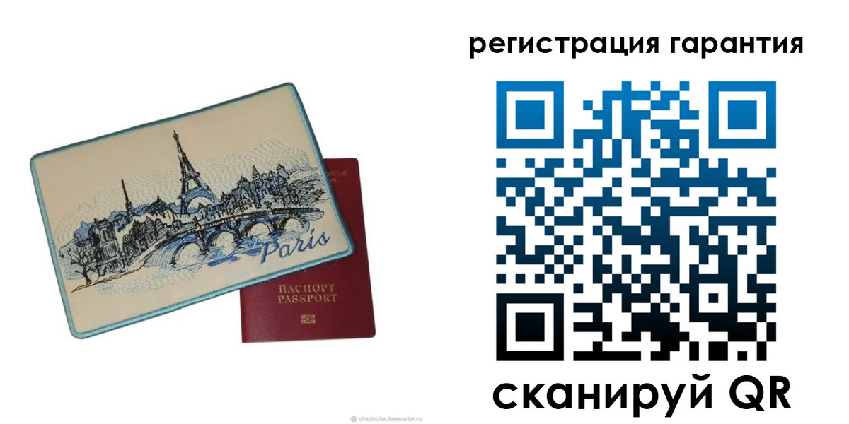 миграционный учет в Куртамыше