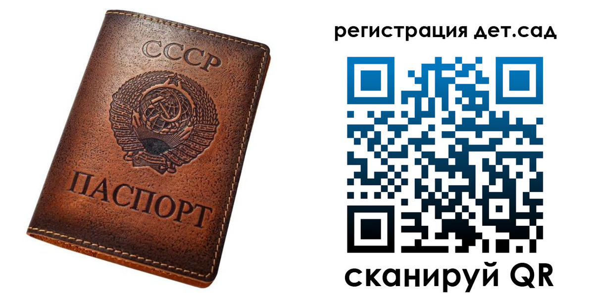 временная регистрация в квартире в Куртамыше