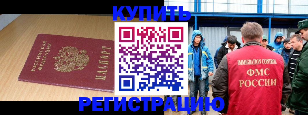 пропишу в квартире в Куртамыше